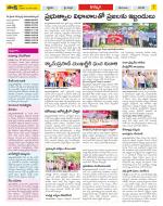 Khammam Constituencies