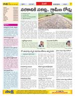 Medak Constituencies