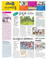 Ranga Reddy District