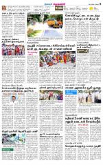 Krishnagiri-Salem Supplement