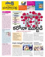 Jayashankar District