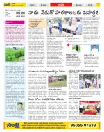 Guntur Constituencies