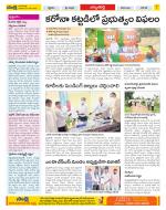 Hanamakonda Constituencies