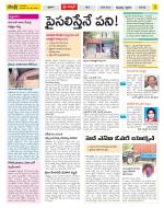 Anantapur Constituencies