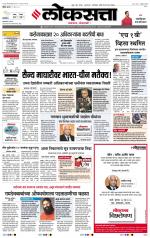 Chhatrapati Sambhajinagar