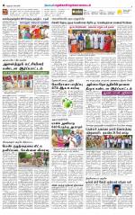 Nellai District-Tirunelveli Supplement