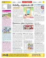 SPSR Nellore Constituencies