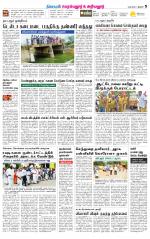 Perambalur-Trichy Supplement