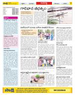 Vijayawada City Constituencies