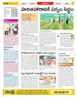 Nalgonda Constituencies