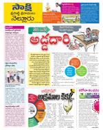 SPSR Nellore District