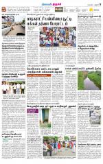 Trichy Supplement