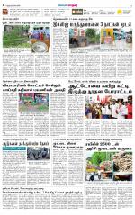 Nellai City-Tirunelveli Supplement