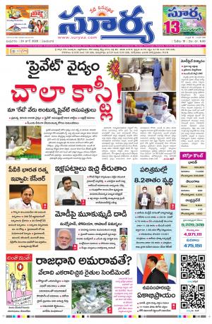 Wednesday 24 June,2020