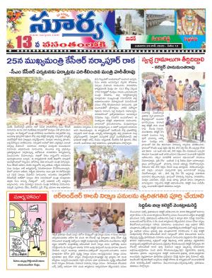 Wednesday 24 June,2020