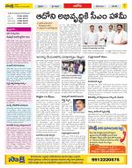 Kurnool Constituencies