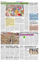 Virudhunagar-Madurai Supplement