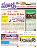Karimnagar