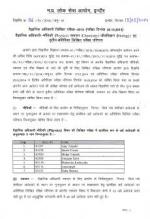 IAS-PCS