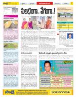 Srikakulam Constituencies