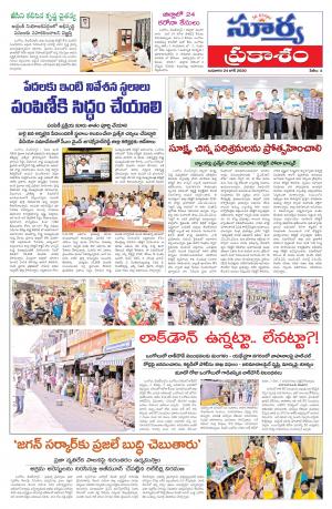 Wednesday 24 June,2020