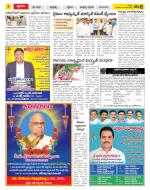 Chittoor Constituencies