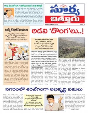 Wednesday 24 June,2020