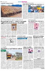 Tiruvellore-Chennai Supplement
