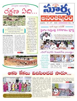 Wednesday 24 June,2020