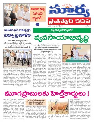 Wednesday 24 June,2020