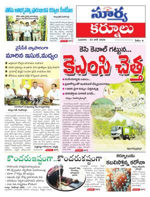 Wednesday 24 June,2020