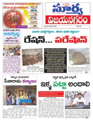 Wednesday 24 June,2020