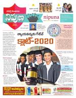 Nipuna Educational Magazine
