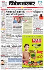 छत्रपति संभाजीनगर 