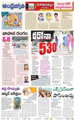 Visakhapatnam District