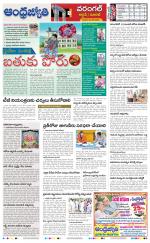 Jayashankar Bhupalpally