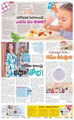 Navya Daily