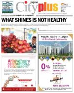 Ameerpet, May 15-21 Vol-5, Issue-20