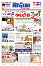 Telangana / AndhraPradesh 24-06-2020