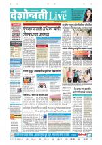 Parbhani Live