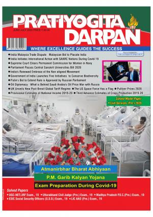 Pratiyogita Darpan English