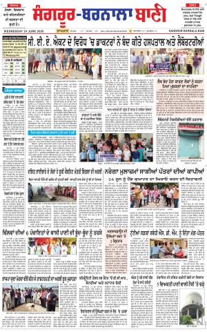 Sangrur - Barnala Bani