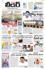 Leader Telugu Daily