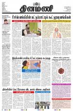 Dinamani - New Delhi