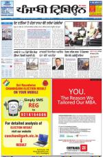 PT_15_May_2014_Delhi