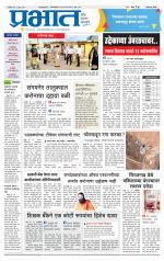 अहमदनगर आवृत्ती