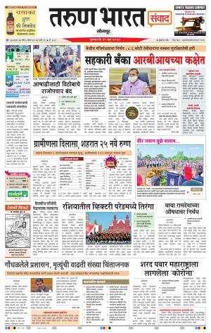 TARUN BHARAT SOLAPUR