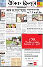 DT_15_May_2014_Gurgaon