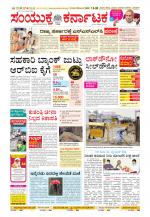 Namma Kalaburagi ಕಲಬುರಗಿ