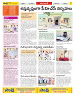 Adilabad Constituencies